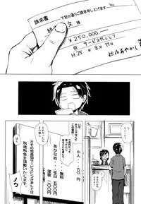 Monokemono