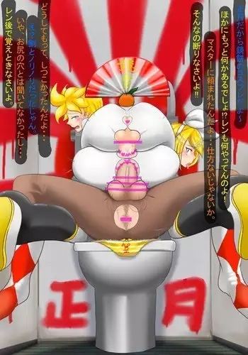 Kagamimochi