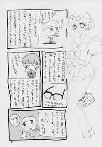 (C52) [JUMBOMAX (Ishihara Yasushi)] Charles Mallerin (Revolutionary Girl Utena)