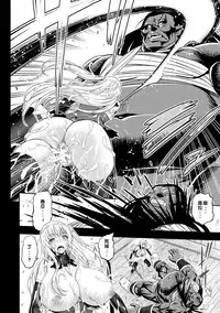 ERONA Orc no Inmon ni Okasareta Onna Kishi no Matsuro