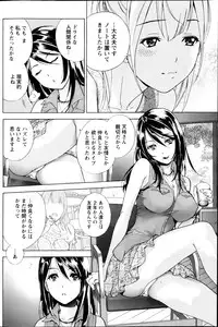 Monthly Vitaman 2013-03