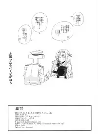 (C84) [Futanarun (Kurenai Yuuji)] Omakebon "Futanari Kantai Collection" (Kantai Collection -KanColle-)