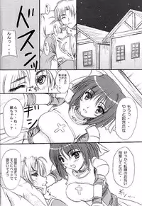 (C69)[Primal Gym (Kawase Seiki)] Rag Dere (Ragnarok Online)