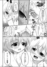 (C86) [p-lemo (Tanenashi Miya)] Witch no Kyuujitsu (Strike Witches)