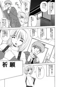 [Nanami Shizuka] EroEro Switch