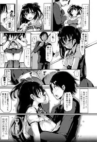 [momi] Rennyu Tales+toranoana Tokuten