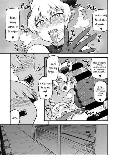 [Tsukudani] Gargantua no Kyuujitsu (COMIC GAIRA Vol. 08) [English] [constantly]