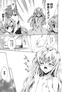 [Yuiga Naoha] Princess Class e Youkoso