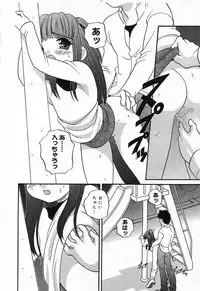 [Anthology] Imouto no Himitsu 2
