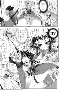 [Lapis Lazuli] Yoridori! Ero Musume