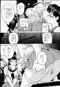 [Uchida Koneri] Puripuri Ranbu