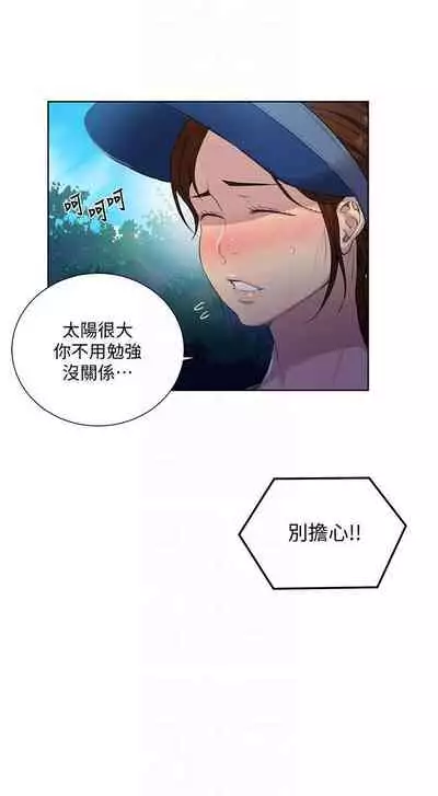 秘密课程 62-97 CHI