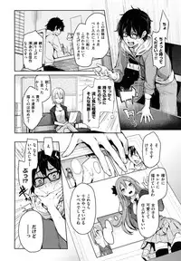 [Michiking] Shujuu Ecstasy - Sexual Relation of Master and Servant. -