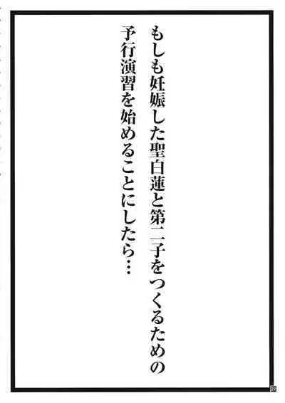 HEXIPRESS EX