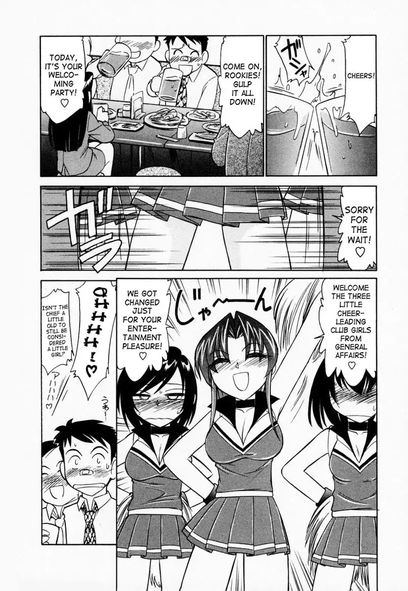 Cheers CH1 - Chapter 1
