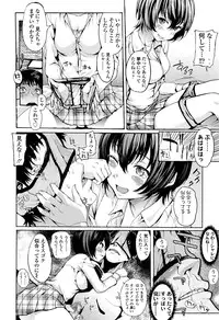 Girls forM Vol. 13