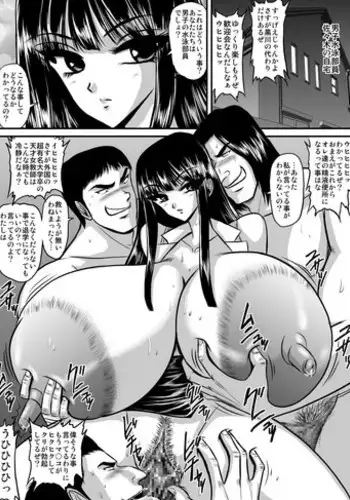 [Go! Go! Heaven!! (speed)] Namaiki na Imouto Monochroban Soushuuhen