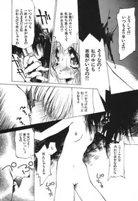 [Tekuteku] Techno-extract