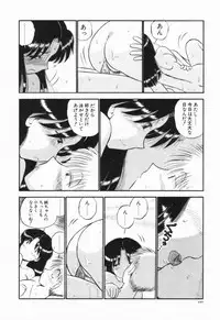 [GAASAN] Renai Bukiccho