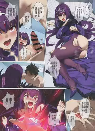 Mogurikomi