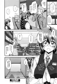COMIC AUN 2016-12