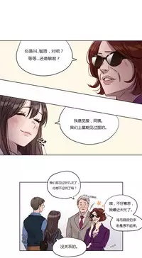 [Ramjak] Atonement Camp Ch.0-42 (Chinese)