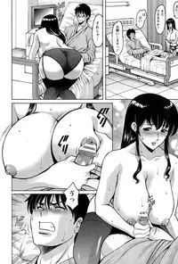 [Hoshino Ryuichi] Oshikake Byouin Kijouika Ch. 1-9