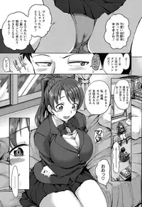 COMIC X-EROS #32