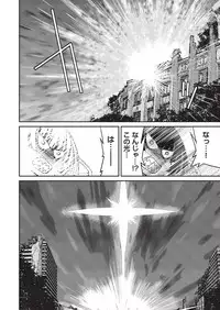 COMIC AUN 2019-08