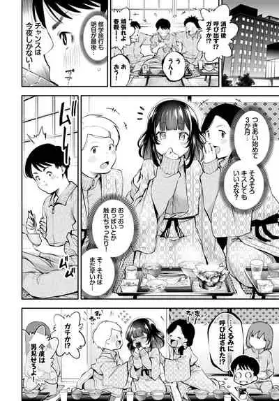 COMIC BAVEL 2022-06