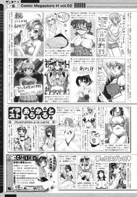 COMIC Megastore H 2002-09