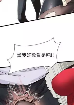 校园live秀 1-30 中文翻译（更新中）