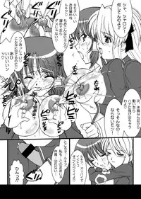 [LUCK&PLUCK!Co. (Amanomiya Haruka)] Monkey Magic Academy (Quiz Magic Academy) [Digital]