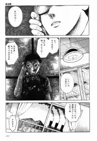 [Hayami Jun] Love Letter from Kanata