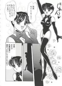 [Anthology] Saint Something (Various)