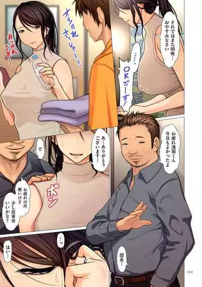 Kinshin Souai