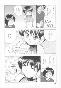 [Okamoto Fujio] Sperm Target