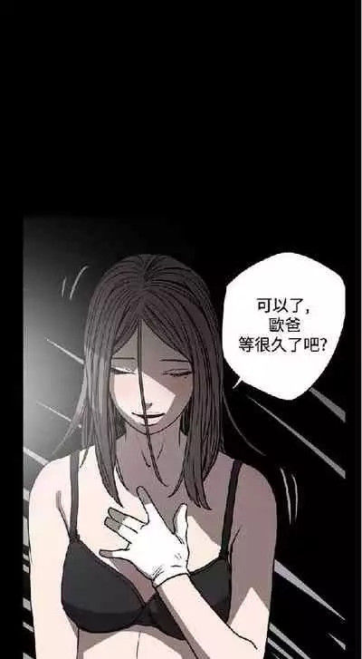 膚淺女 1-5