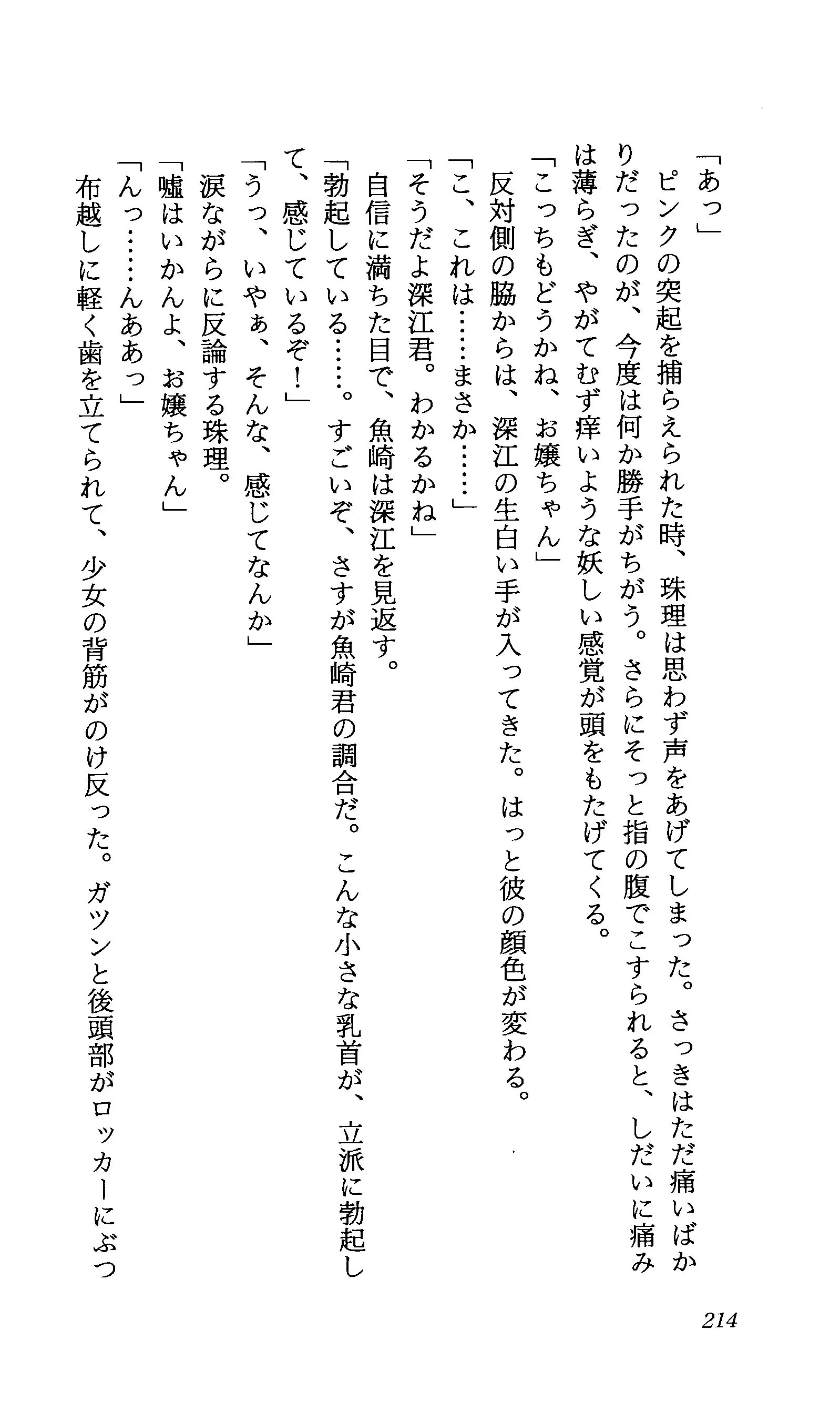 TERMI! 1