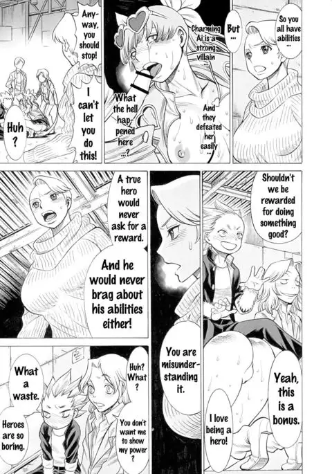MILF of STEEL FOREVER {doujins.com}