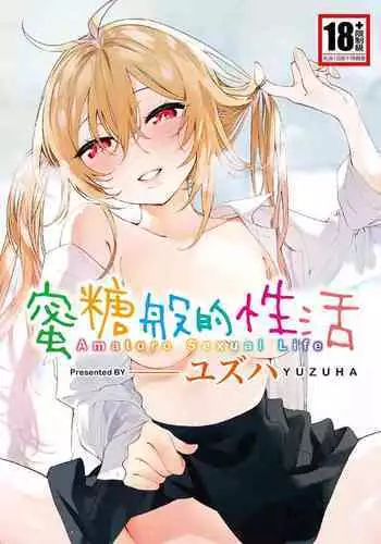 DQN嫌いの美人妻と隣室のDQN男