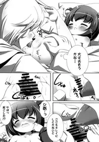 (C91) [NyankoPi (Kuwada Yuuki)] Relax Hiyori Soushuuhen (Rilakkuma)