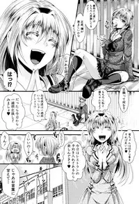 [hal] Mankangoku ~Umaretekite Gomennasai~