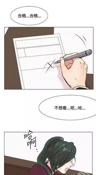 合理懷疑 1-17