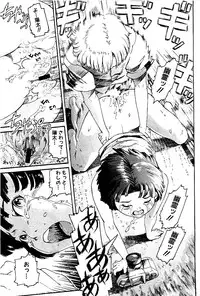 Comic PLUM 2009-06