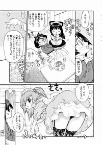 [Mita Ryuusuke] Rose Rosse