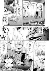 [Tsuruta Bungaku] Suki ni Shite Iiyo?