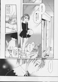 [Itou Ei] Love!! Koi no Tsubasa o Sagashite
