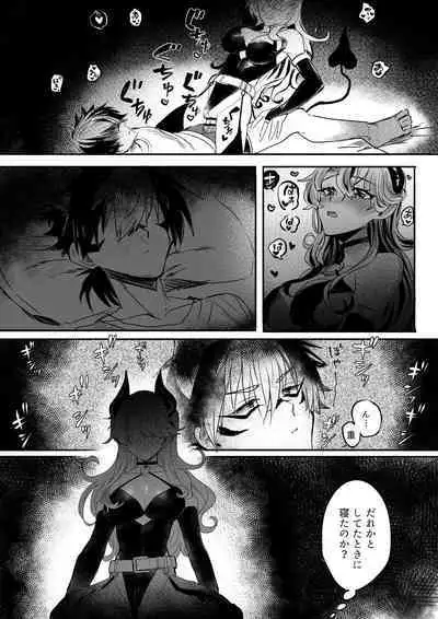 ♀Hyena no Reibaishi ni Tsukamatta Succubus