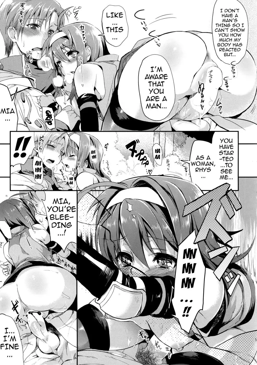 Innocent First Time